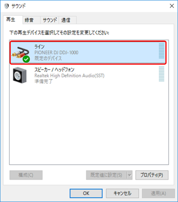 DDJ-1000_No51_57_86_J_2.png