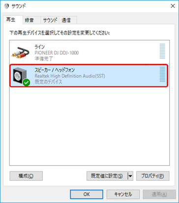 DDJ-1000_No51_57_86_J_3.png