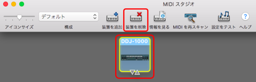 DDJ-1000_No51_57_86_J_5.png