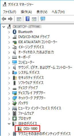 DDJ-1000_No83_J.png