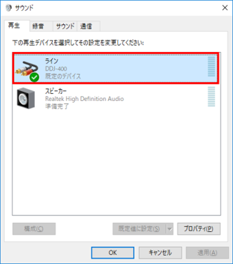 本機がコンピュータで認識されない – AlphaTheta Help Center