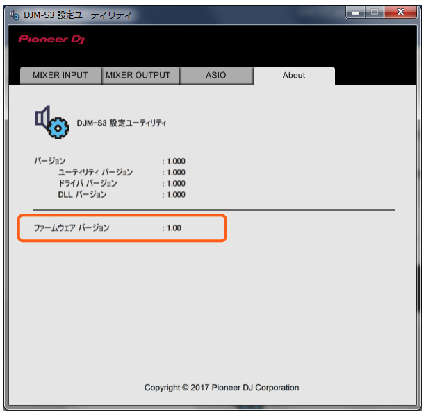 DJM-S3] ファームウェアアップデート手順書 – AlphaTheta Help Center
