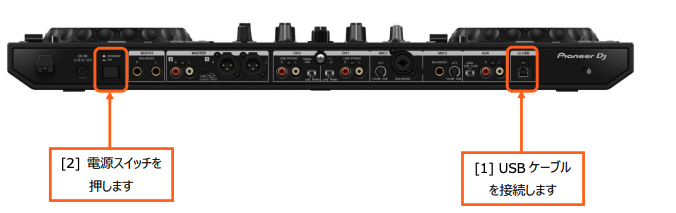 DDJ-800] ファームウェアアップデートガイド – AlphaTheta Help Center