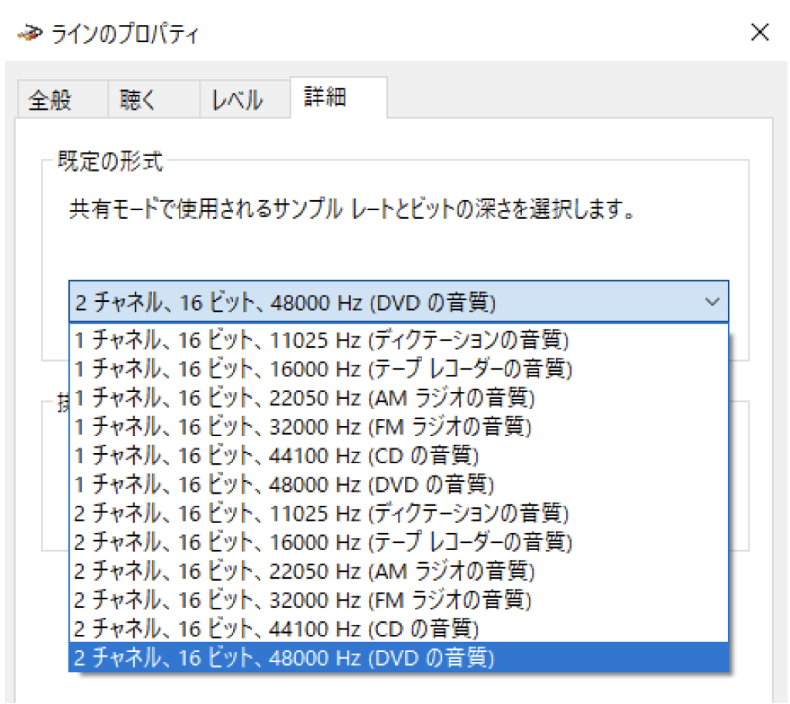 PLX-500の音をrekordboxを使用して録音した際、音声が途切れたような